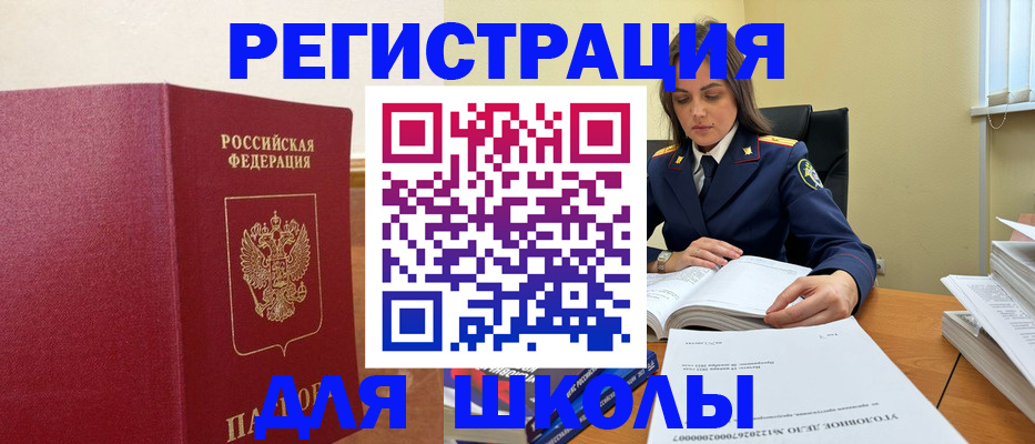 найти адрес прописки в Онеге