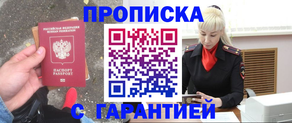 регистрация для школы в Онеге